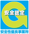 Gマーク制度を推進しています